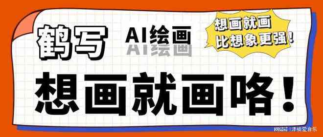 如何免费使用AI：写作、绘画、探索宙、2023创作全攻略