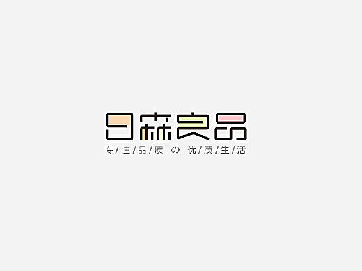 自学Logo设计全攻略：从零开始免费打造专业级标识