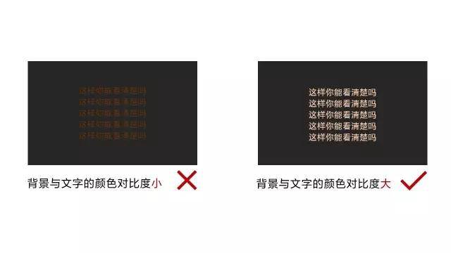 '如何实现字体反色效果：深度解析文字颜色变化对文案意思的影响及怎么做'