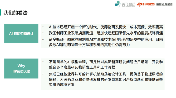 AI辅助创作：多线条星星文案设计指南与实用技巧解析