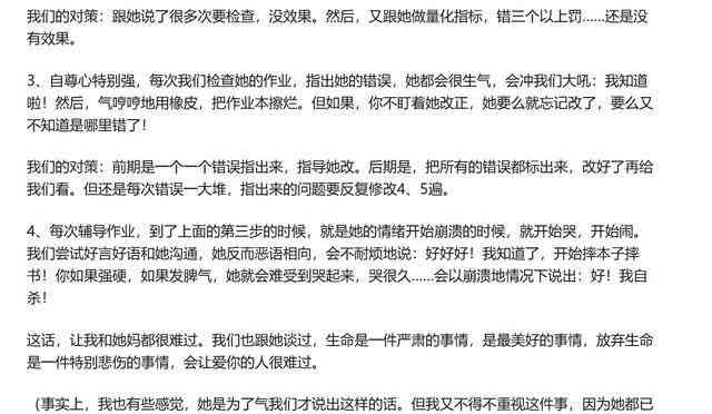 AI生成错误报告问题：怎么解决报告中的崩溃问题及错误生成指南