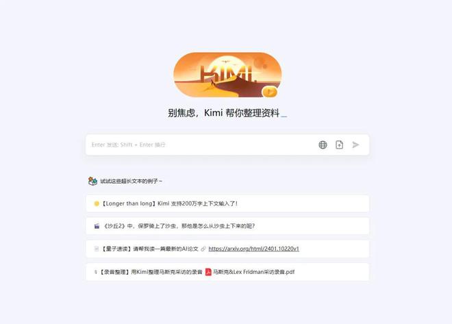 AI智能创作助手：一键生成高品质文案，全面覆多种写作需求与用户搜索问题