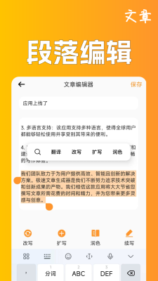 免费智能文案创作工具：自动生成高质量文案的秘诀与方法