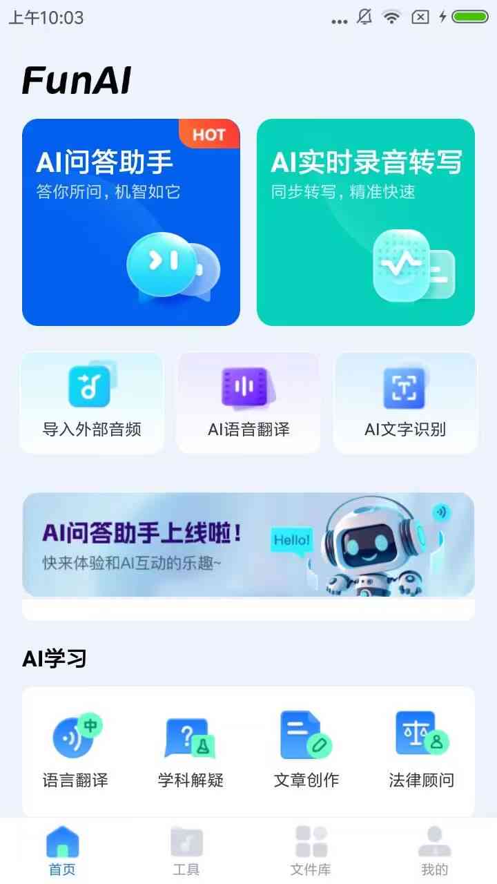 ai写作助手好用吗-AI写作助手好用吗