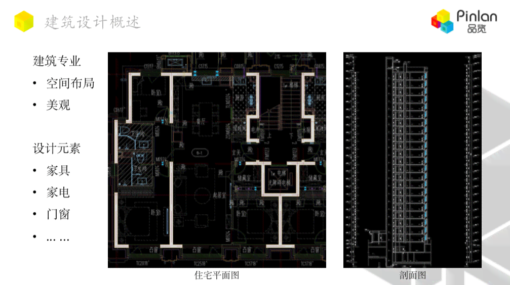 AI辅助建筑设计师：如何利用AI绘制专业建筑设计与图纸