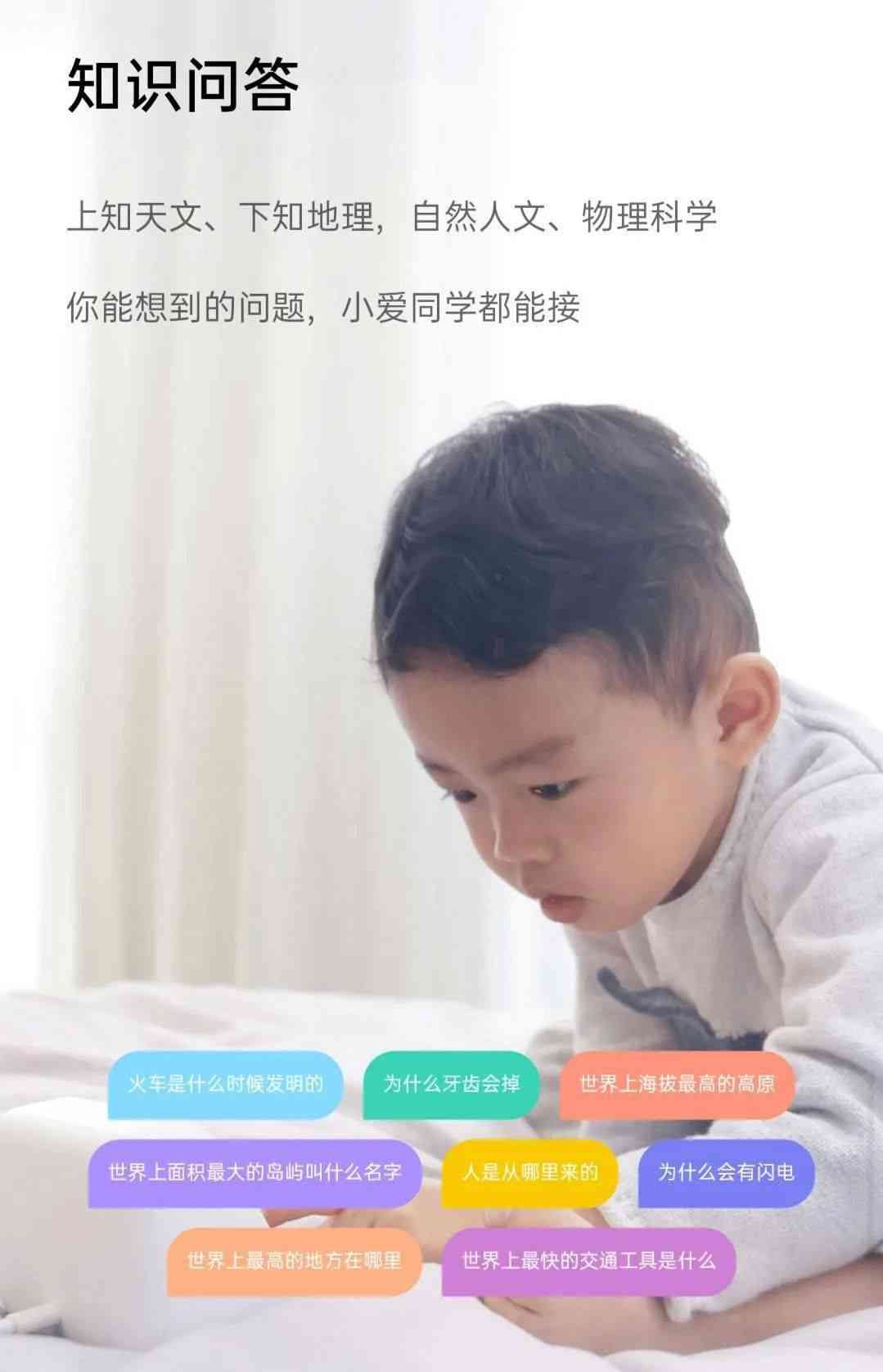 小爱同学，你会如何辅助同学写作文？