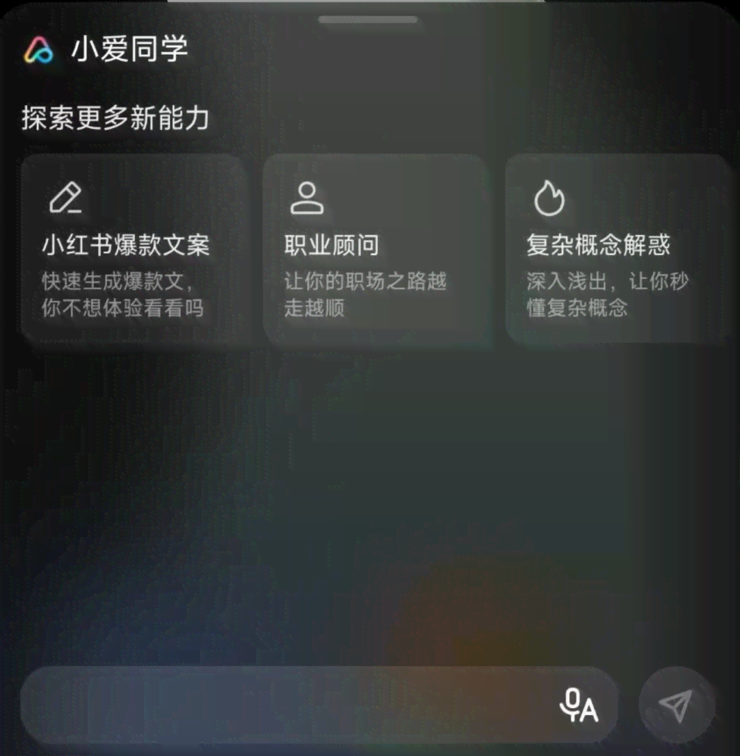 小爱同学，你会如何辅助同学写作文？