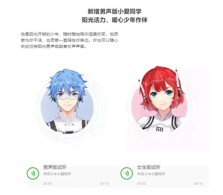 小爱同学写作业全攻略：从技巧到实战，全面解答写作业难题