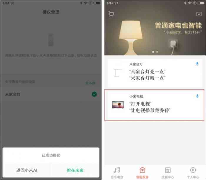 小爱同学怎么做作业：高效完成作业技巧与策略