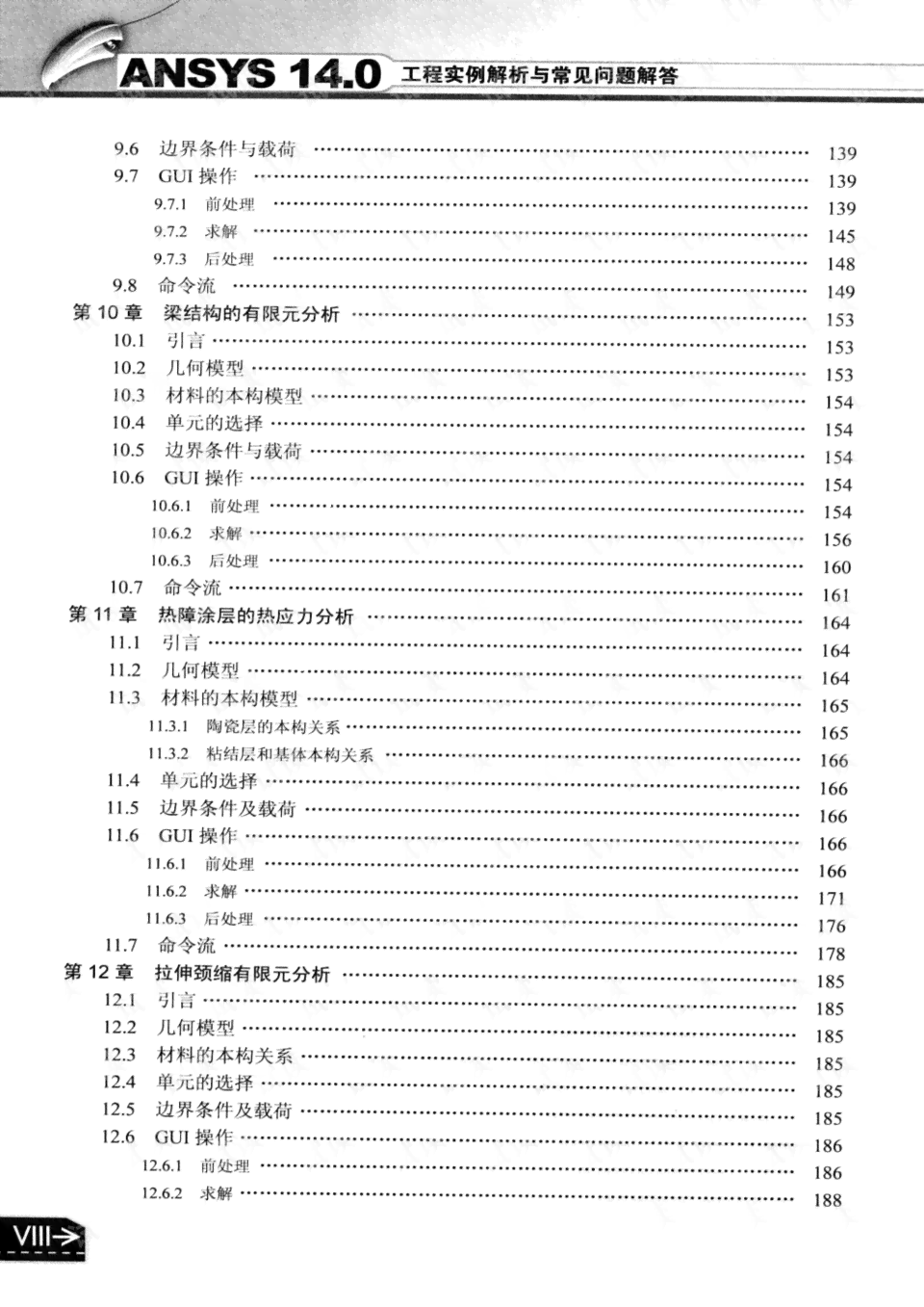 AI2021脚本大全：涵、应用案例与常见问题解答