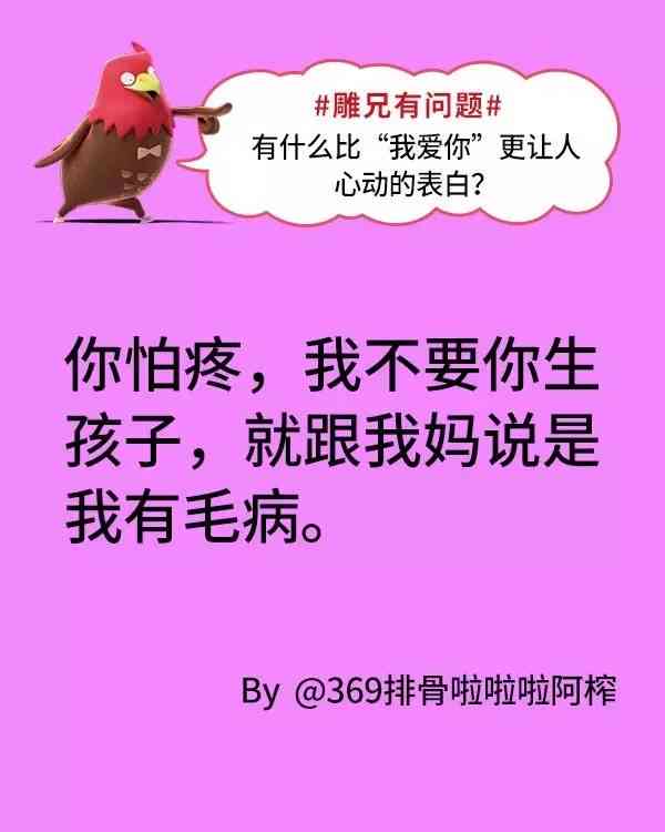 脑壳ai文案短句：搞笑短句集锦，脑壳疼必备！