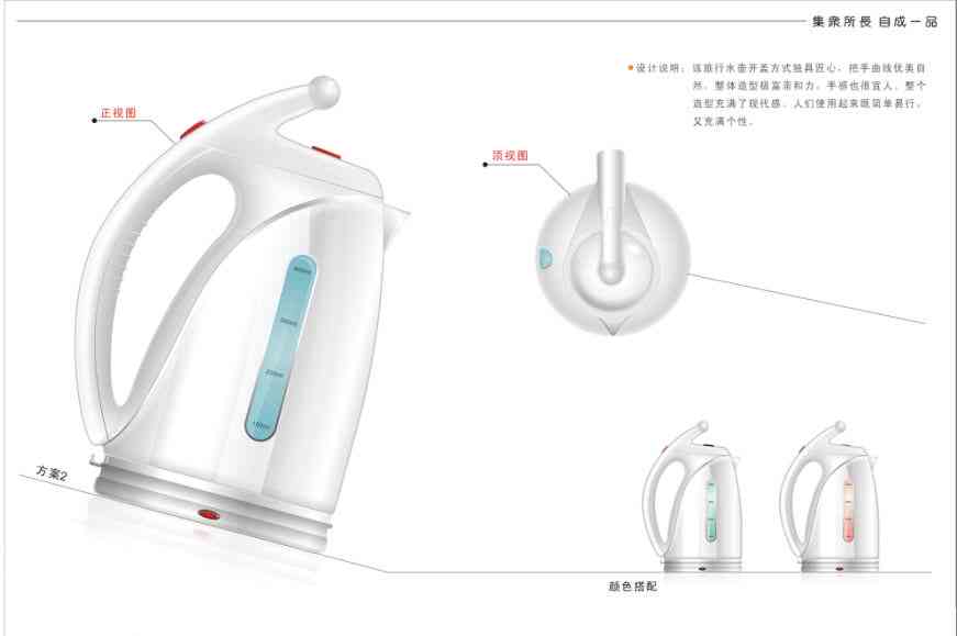 水壶产品文案ai