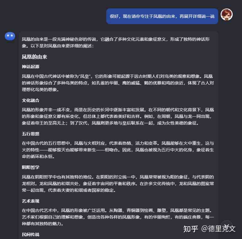 普通人怎么利用AI作家创作实现内容变现赚钱攻略