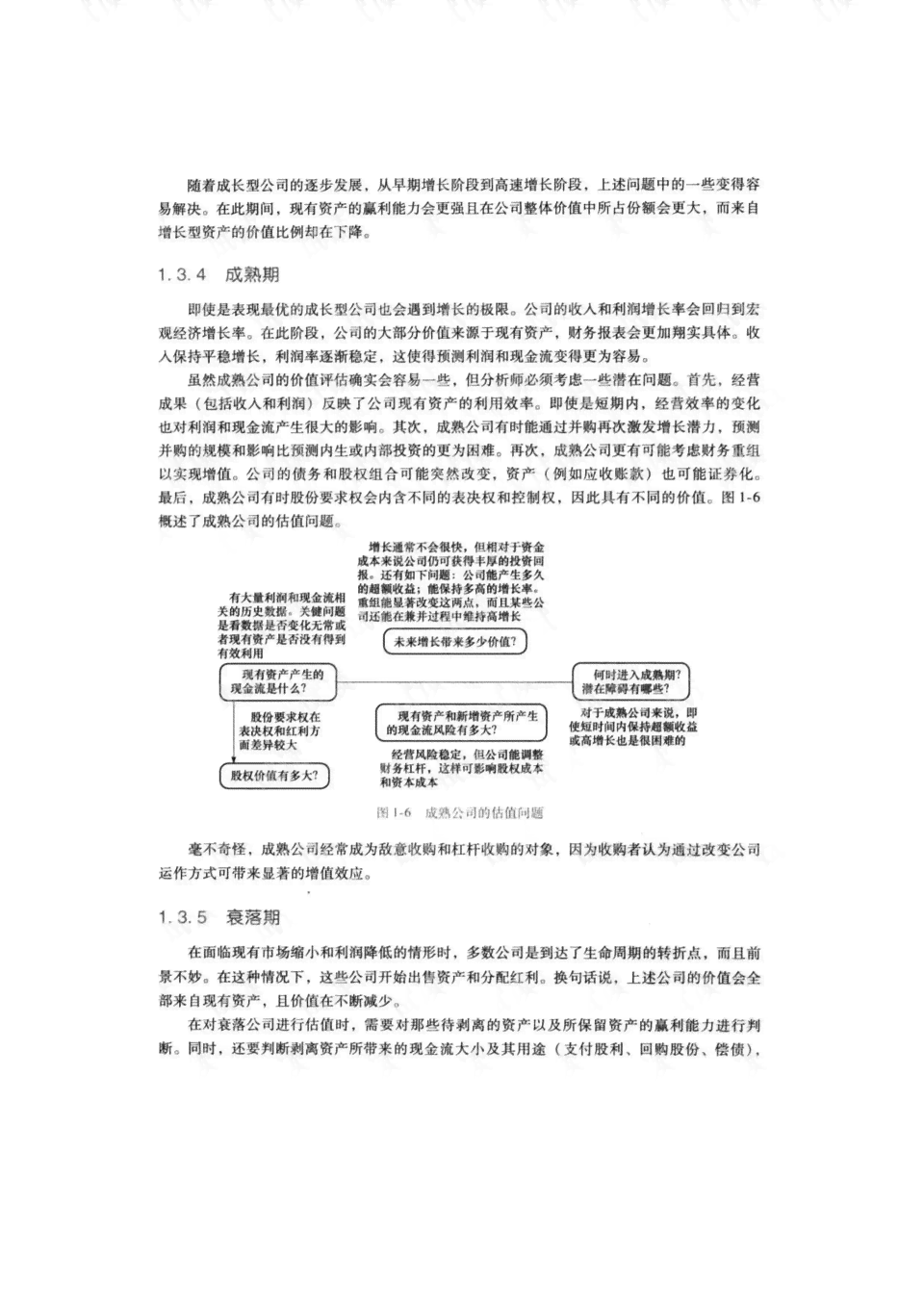 AI论文写作全解析：深度剖析案例分析与写作技巧，解决常见问题与挑战