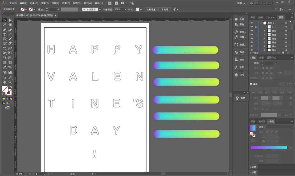 ai怎么制作渐变色的字体：渐变字体颜色与效果教程