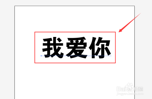 ai如何创作渐变字体