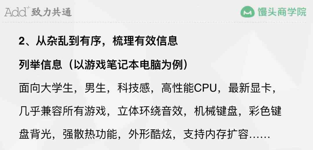 情感文案制作教程：如何制作情感文案及使用生成器技巧