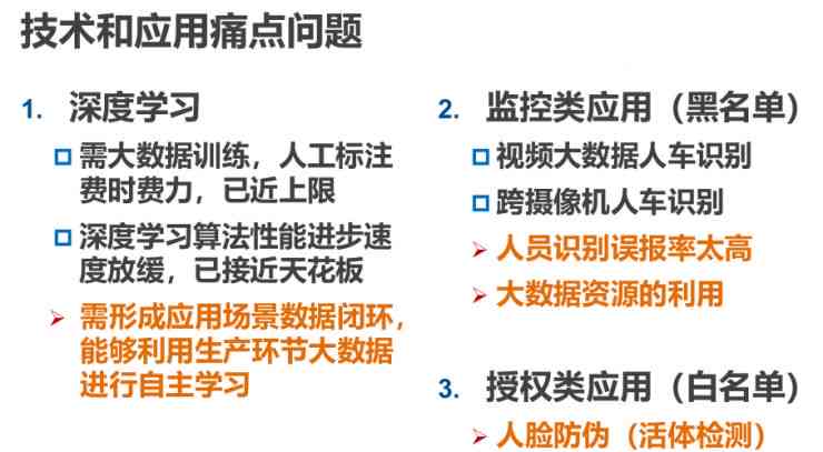 AI创作陷入困境：如何突破字数限制与提高创作效率全面指南