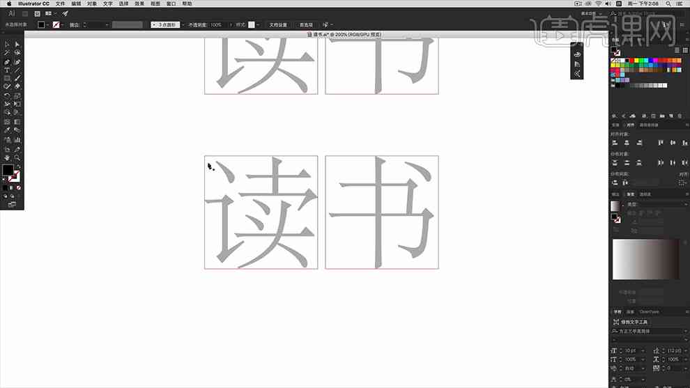 ai创作写不到字数