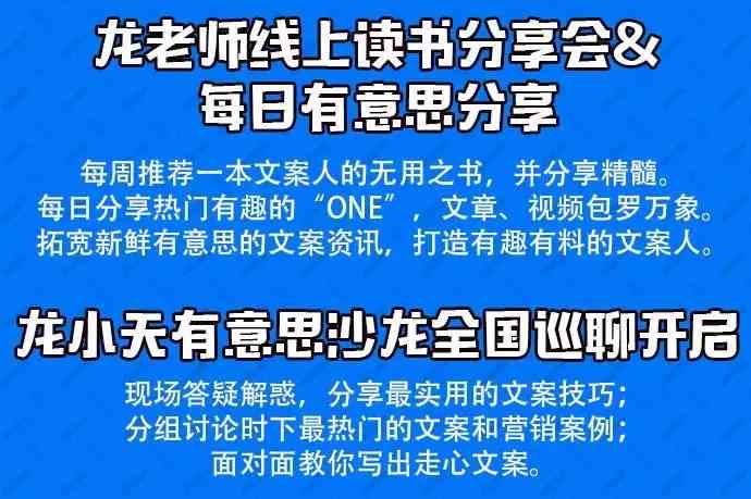 ai技术很害文案怎么说明