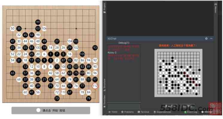 五子棋AI实验报告总结：从实验到反思的全面梳理与游戏实验报告书