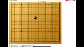 五子棋ai实验报告