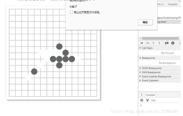 五子棋ai实验报告