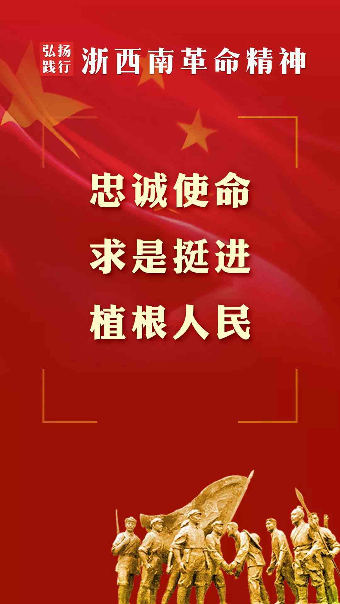 融入生活，点亮未来：人工智能传标语文案与智能文库广告传语