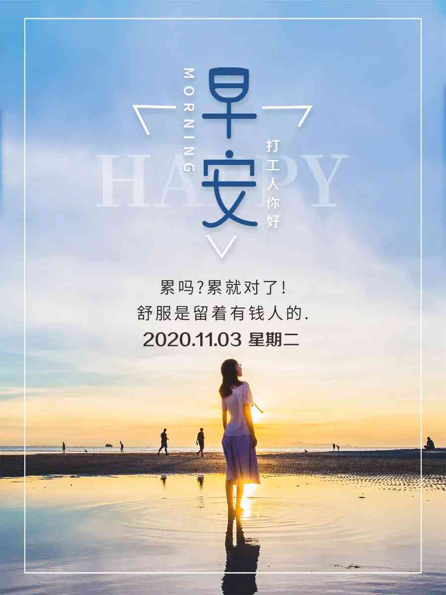 得物定制AI卡创意文案素材集锦