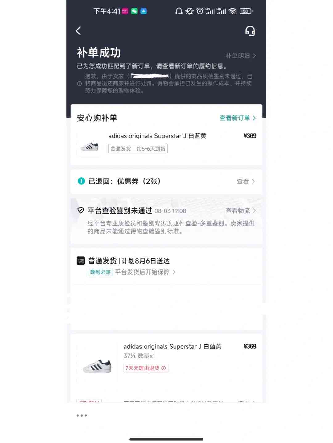 怎么用得物打造独一无二的心意卡