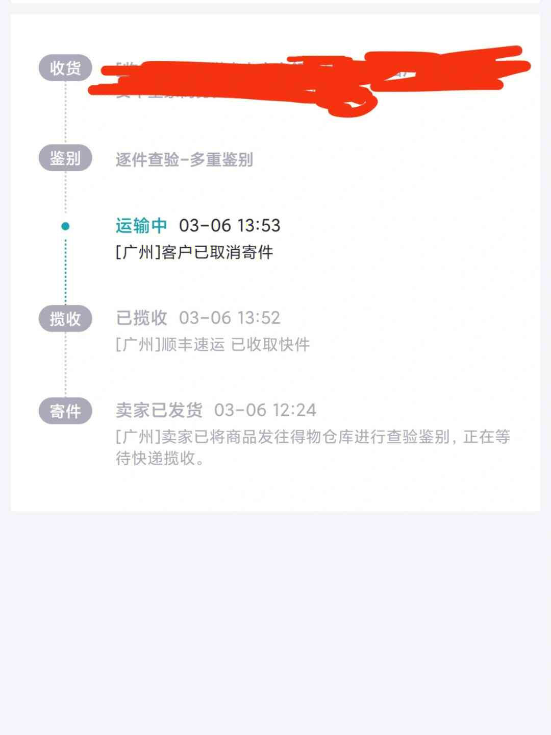 得物卡寄送流程与确认对方收到的全面指南