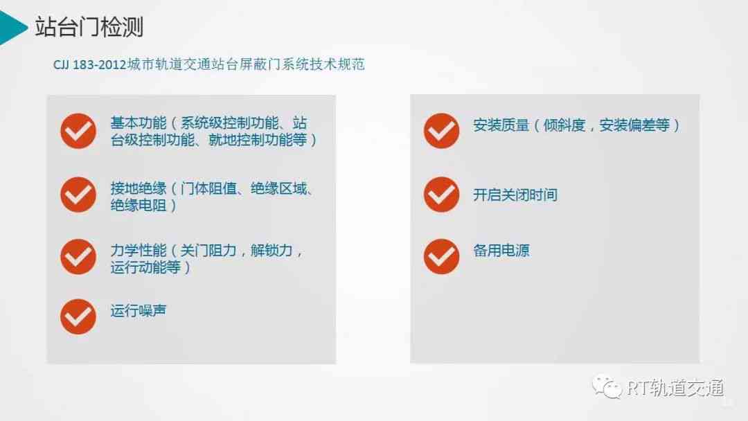 全面解析：松鼠AIDL测试实践与常见问题深度解答