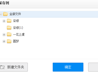 云写云盘：永久免费存解决方案，全方位满足在线文档管理与协作需求