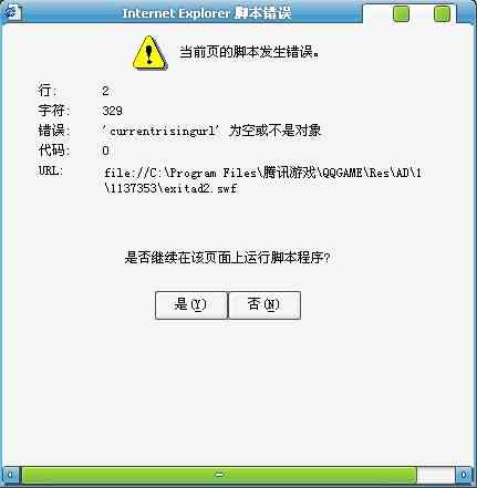 脚本失效问题：是什么原因导致脚本无法使用，常见错误与解决方法解析