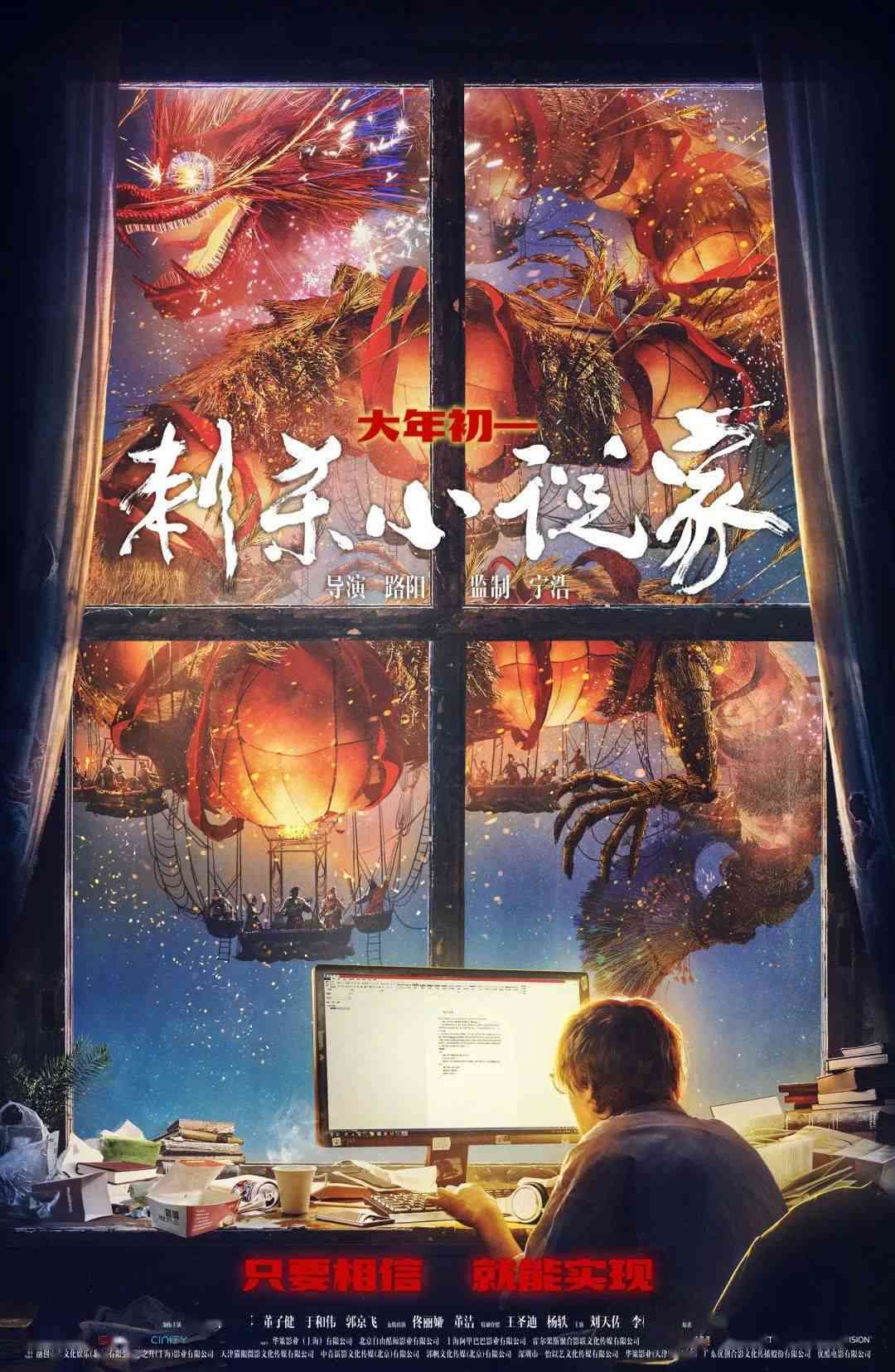 笔下轮回：奇幻小说作者的神秘创作之旅