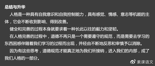 梨花写作增值营真实性与效果评测：深度揭秘学员反馈与课程优势