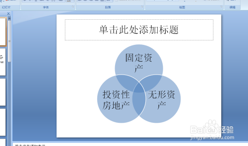 ai文本生成：自制小模型意义与免费版，含PPT教程