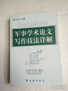 如何引导自己的学生运用AI工具撰写文章：写作内容、方法与技巧详解