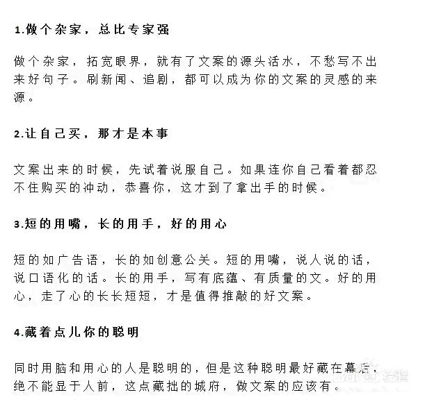 文案狗写文案怎么用，搜索不到怎么办及使用技巧