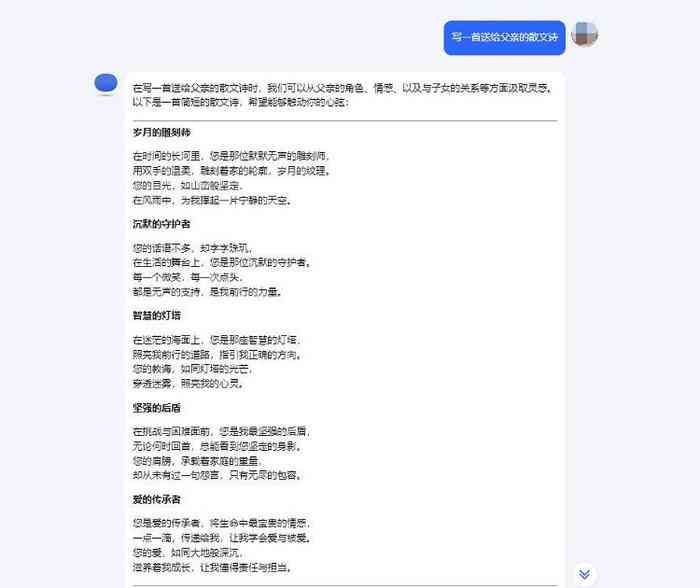 文案狗ai扣了168号怎么退款