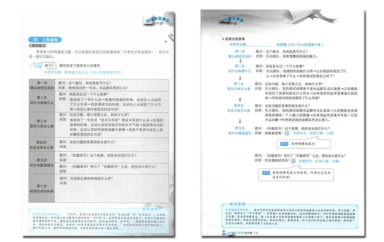 自己学生专属：哪些好用免费的智能写作软件助力文章生成与创作