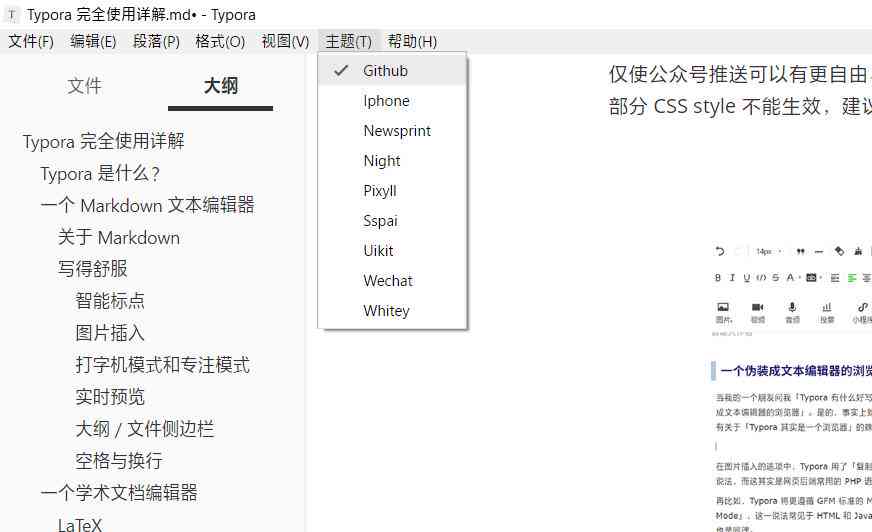 自己学生专属：哪些好用免费的智能写作软件助力文章生成与创作