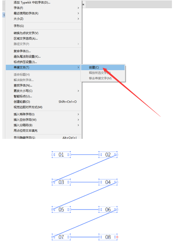 如何实现AI自动生成与标注页码：自动设置与生成方法解析