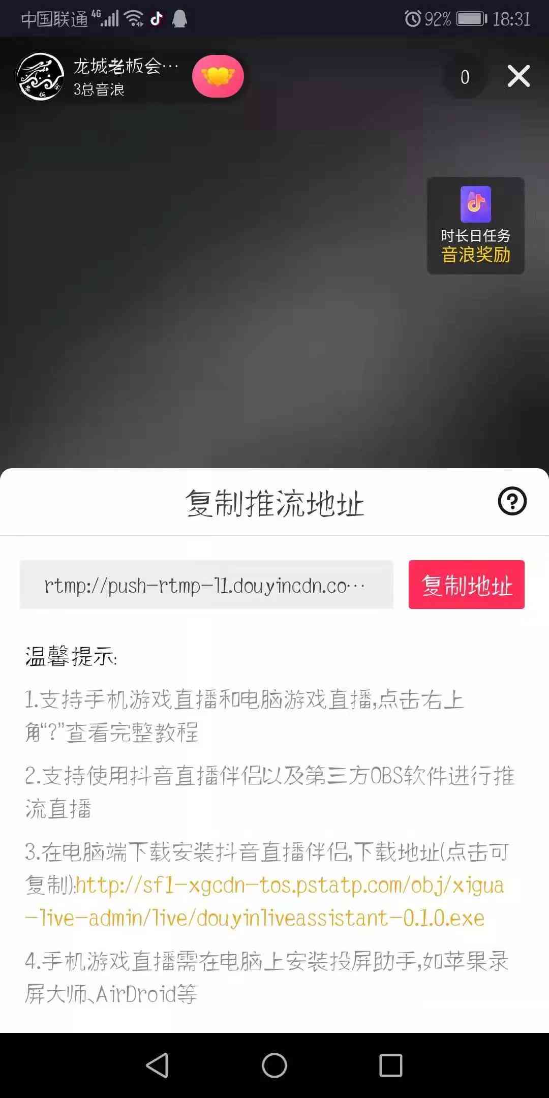 AI创作抖音内容是否合规：详解平台规则与AI应用边界