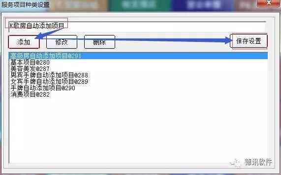 AI自动作词软件：自动作曲与作词，设置应用效果教程