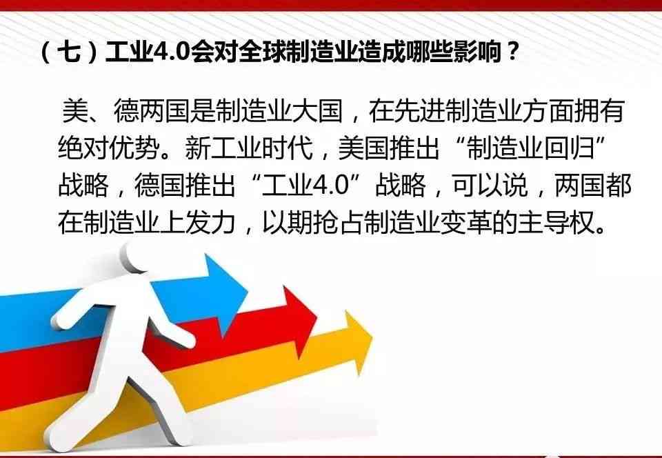 《智能笑话大     ：人工智能制造的幽默子》