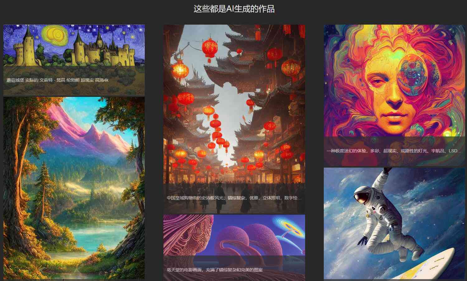 ai绘画创作中心