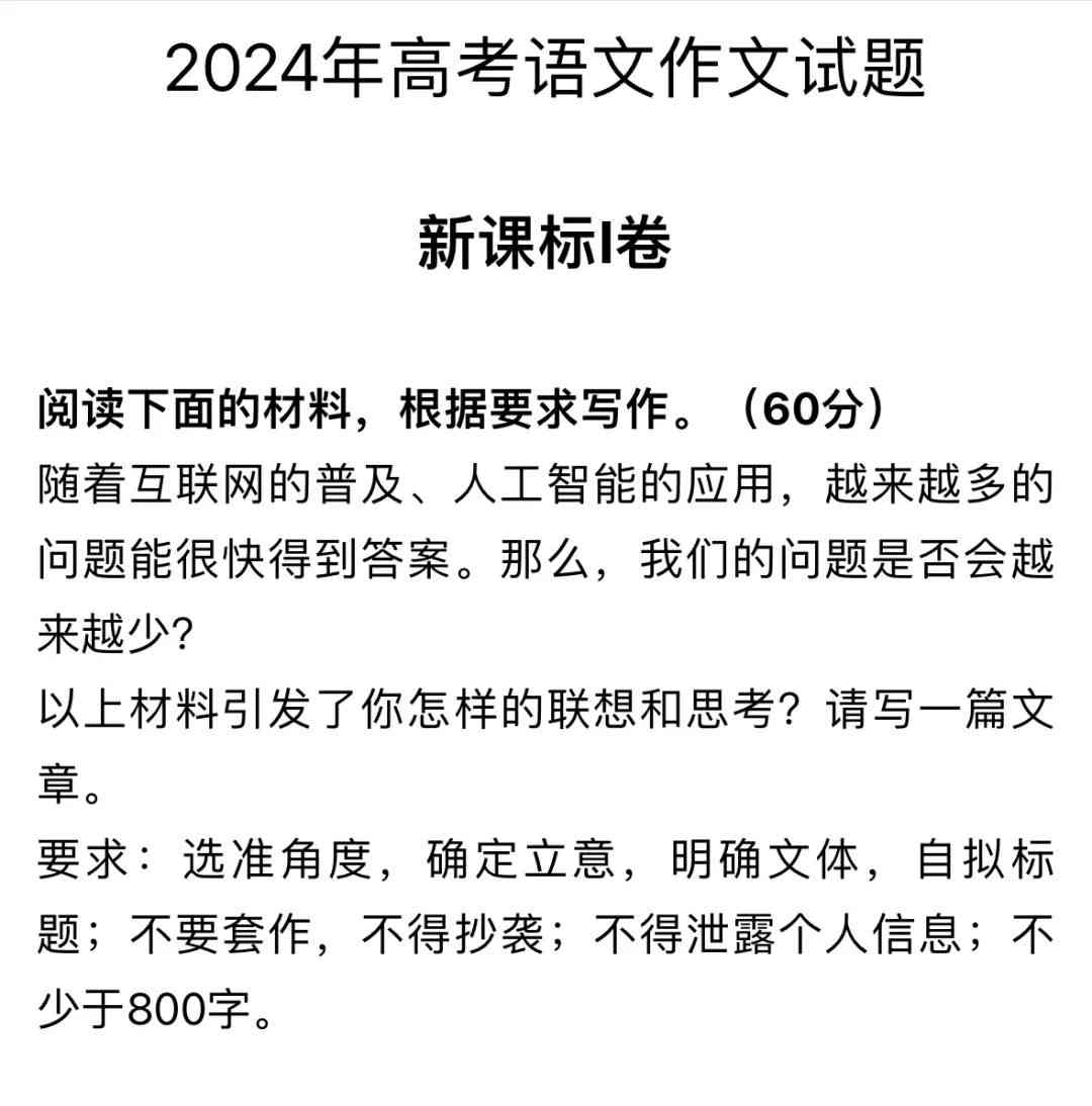 最新人工智能论文题目推荐大全：智能选题与写作题目汇编