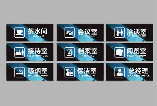 ai门牌设计：在线门牌设计，AI招牌设计，门牌Logo制作软件