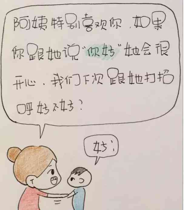 妈妈和宝宝一起画画的句子：馨说说及简短表达分享